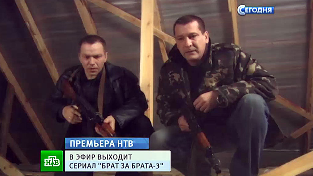 На НТВ — третий сезон сериала «Брат за брата» // НТВ.Ru