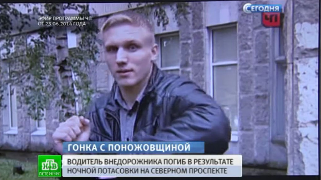 След Новые Серии 2014 Года
