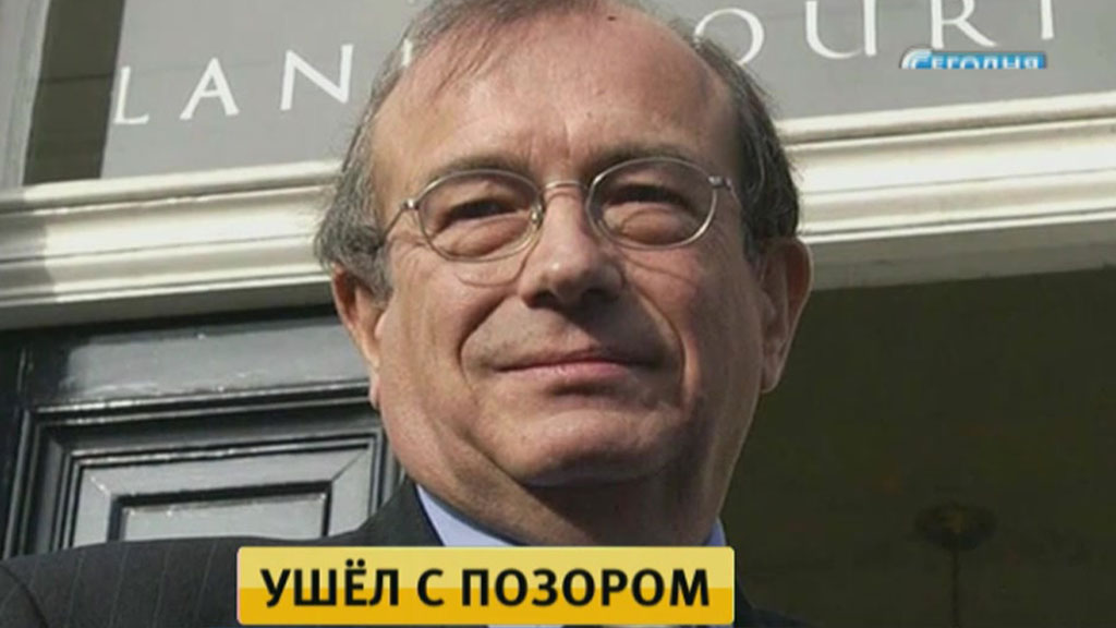 Джон лорд фото. Ушёл с позором картинки красивые. Пикет медвежонок. Президент украины мемы. Уйти с позором.
