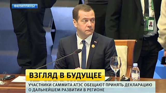 Медведев на мвф. МВФ И Медведев. Новости выйти из МВФ Медведев.