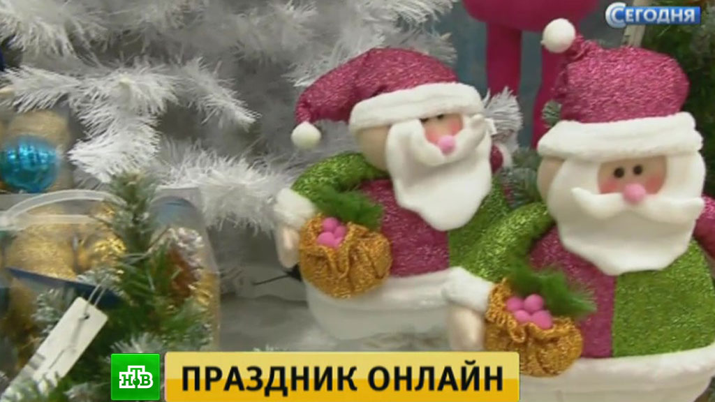 Новый Год Онлайн Нтв Новый Год Онлайн Нтв