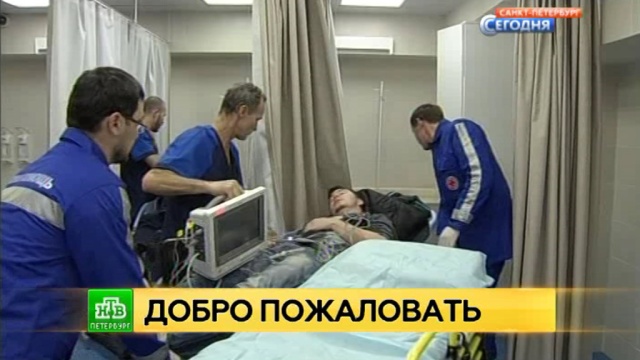 хирурги александровской больницы