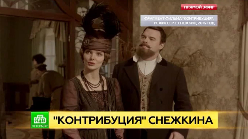 «Ленфильм» представляет драму «Контрибуция» с Елизаветой