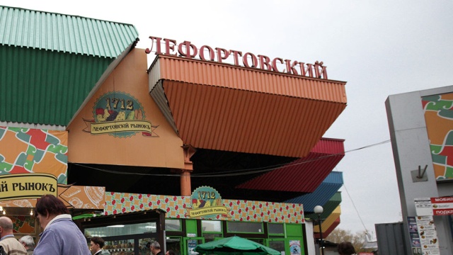 Усачевский рынок метро спортивная. Городские рынки москвы. Городские рынки москвы. Владелец садовода рынка. Центральный рынок ростова-на-дону.