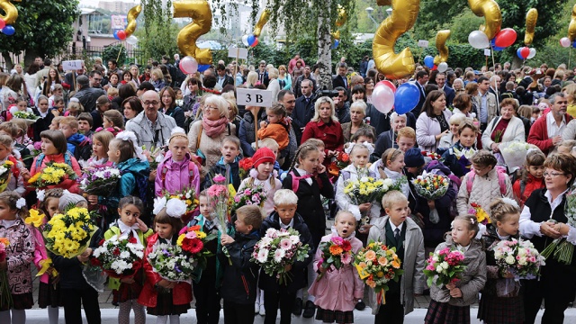 Фото Праздника День