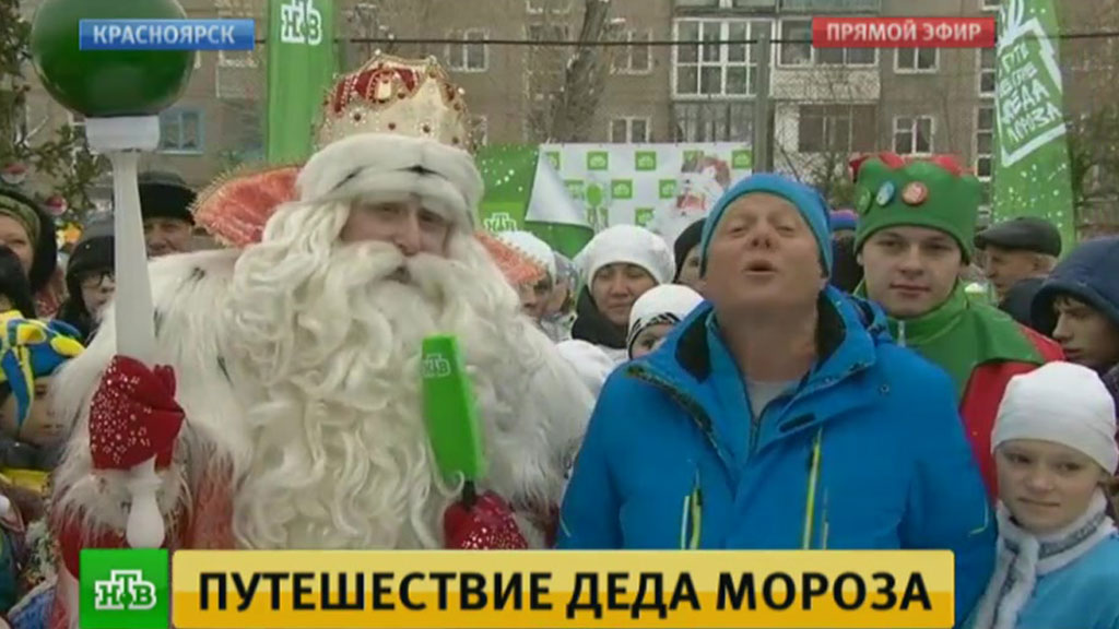 Новый Год Дед Мороз Видео Новый Год Дед Мороз Видео