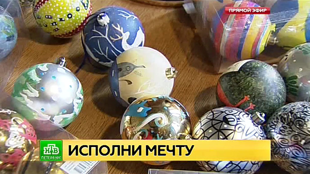 Где Купить Новогодние Игрушки В Санкт Петербурге