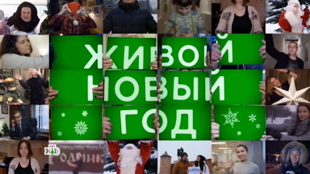 Супер Новый Год На Нтв Супер Новый Год На Нтв