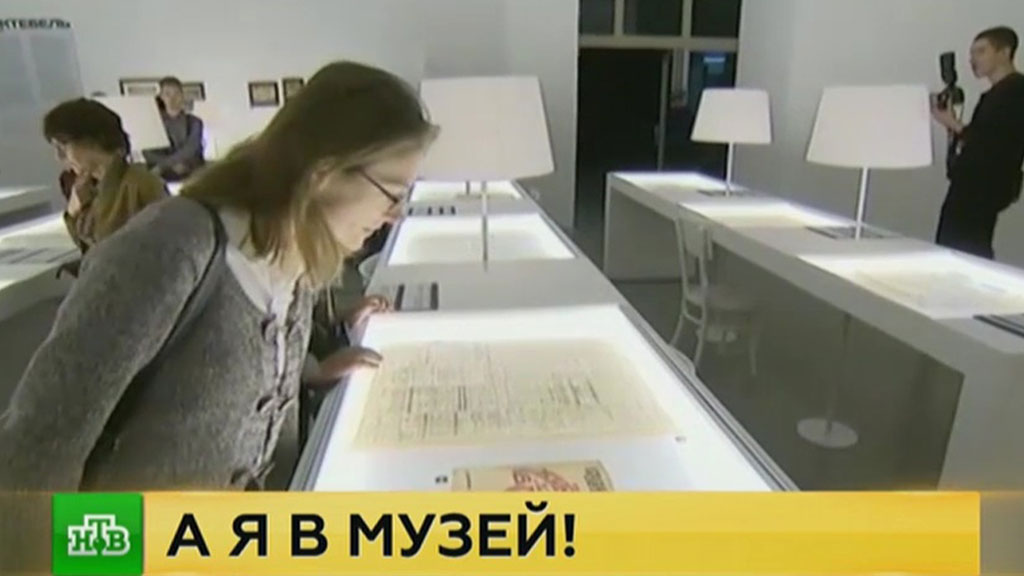 Новогодние Праздники Музей Бесплатно Новогодние Праздники Музей Бесплатно