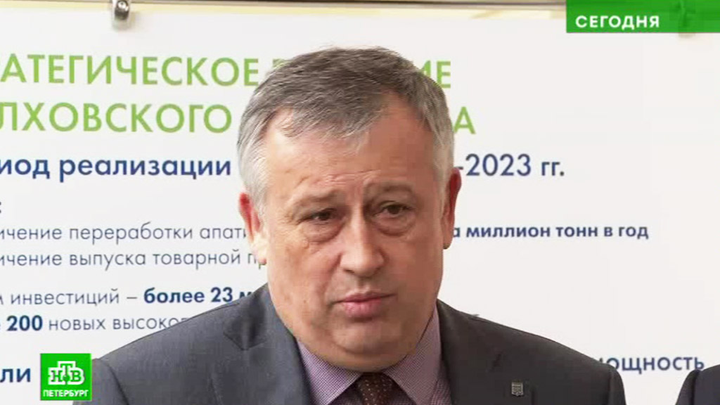 Глава компании форд