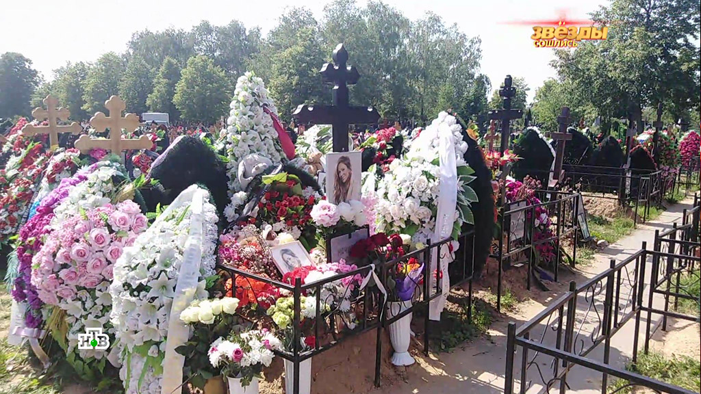Юлию Началову Похороны Фото