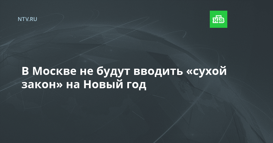 Закон Про Новый Год Закон Про Новый Год