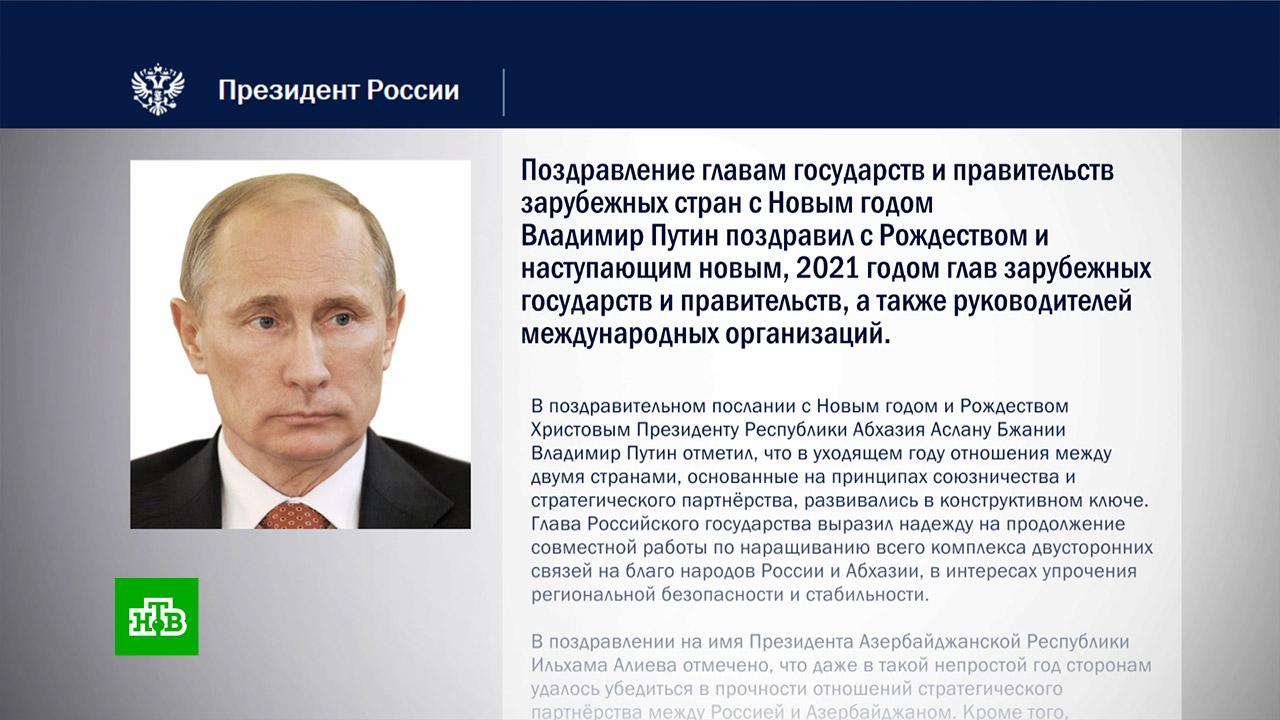 Новогоднее Обращение Трампа Новогоднее Обращение Трампа