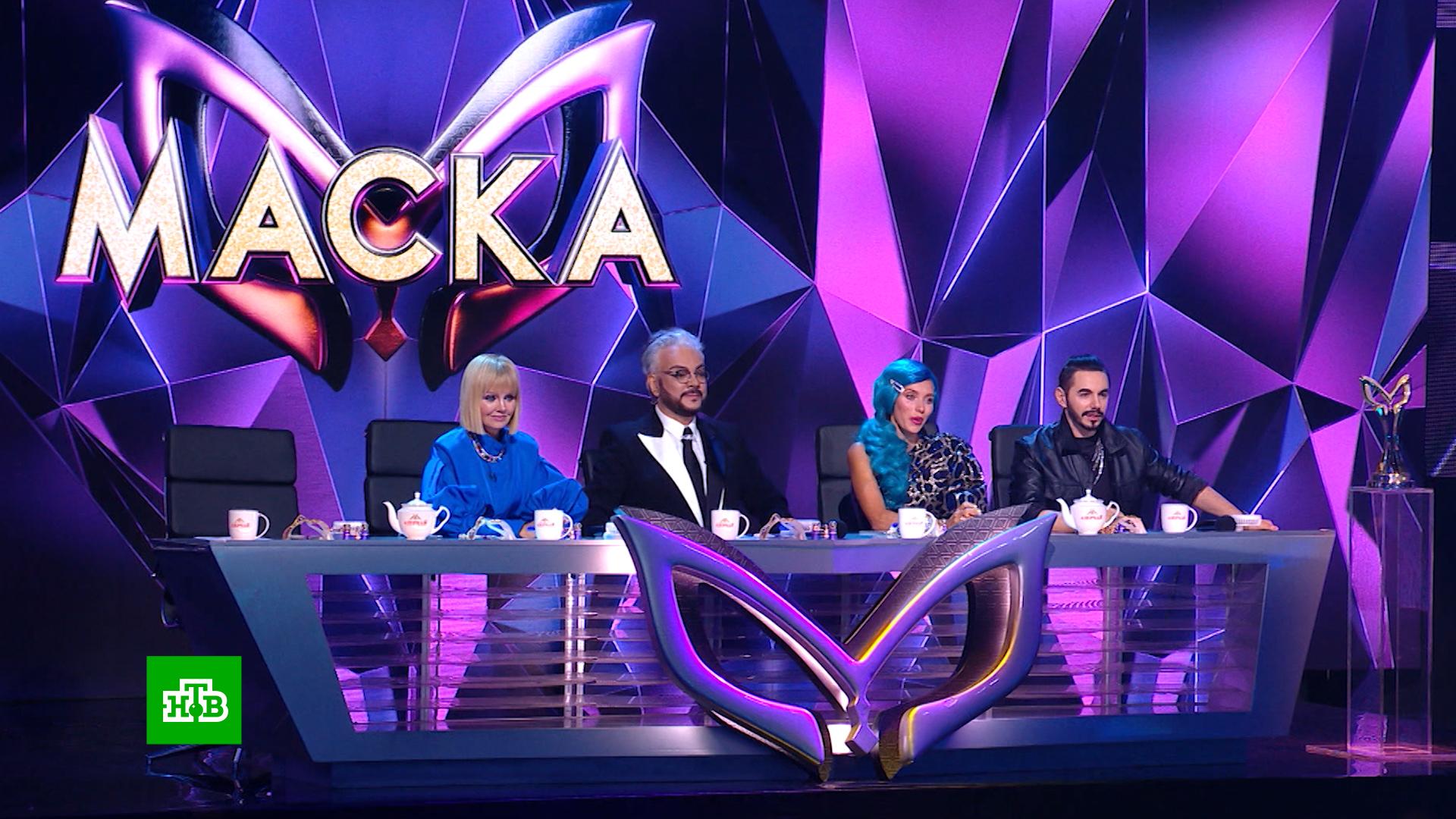 Шоу маска программа передач на сегодня. Киркоров шоу маска. Маски шоу логотип. Шоу маска. Жюри шоу маска.