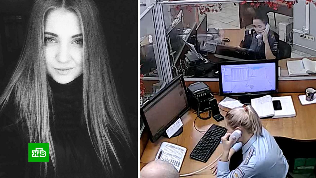 Убивал девушку полиция не приехала. Убивал девушку полиция не приехала. Убивал девушку полиция не приехала. Убивал девушку полиция не приехала. Убивал девушку полиция не приехала.