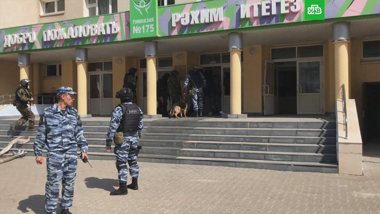 Казань 175 школа трагедия стрелок. 21 казань школа 175. Школа 88 ижевск стрельба в школе. Казань 2021 стрельба в школе. Казань школа 175.