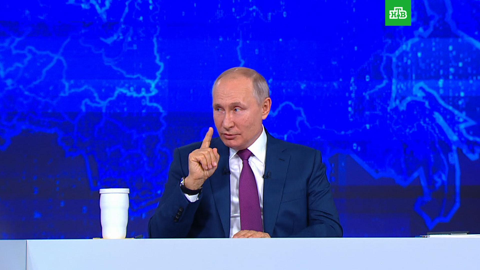 Конференция путина 23 декабря 2021. Прямая линия с путиным. Новый президент россии. Прямая линия с президентом 2021. Прямая линия с путиным 2021 30 июня.