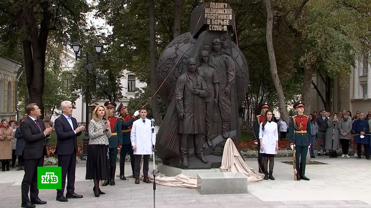 В москве открыли памятник