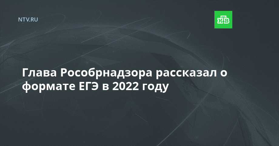 Новые Программы На Нтв В 2022 Году