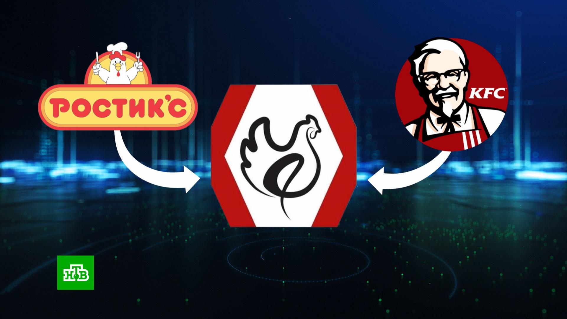 В Сети опубликован новый логотип бренда «Ростикс» // НТВ.Ru