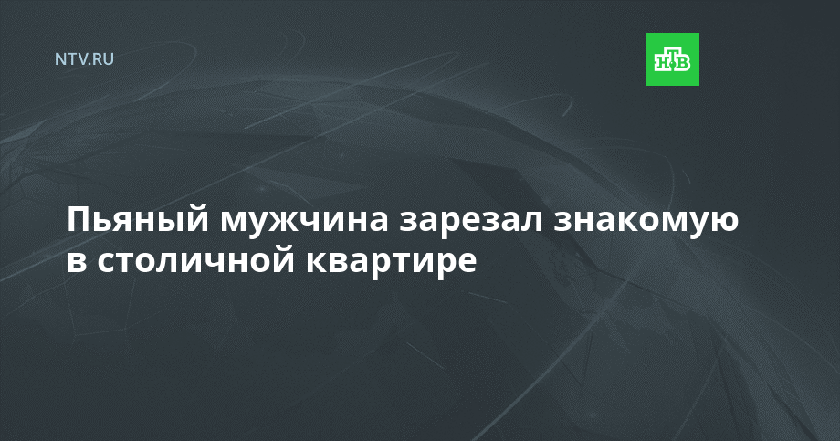Трахнул знакомую в машине
