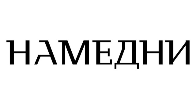 Попытка Изнасилования Татьяны Полосиной – А Счастье Где-То Рядом (2011)